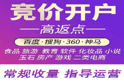 百度推广代理商如何应对行业变革与挑战