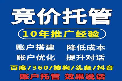 百度包年竞价全解析：效果显著的网络营销手段