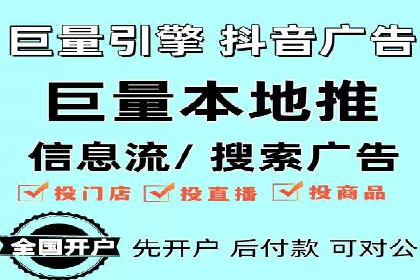 SEM代运营机构成功案例：优化策略与效果分析